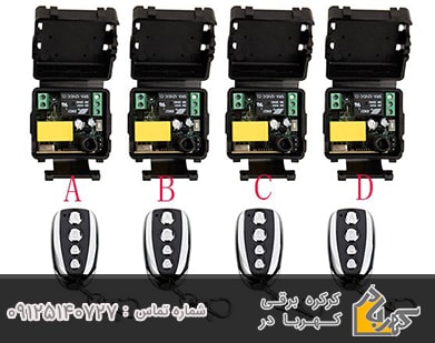نصب کرکره برقی