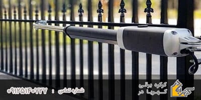 انواع جک درب پارکینگ