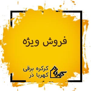 دزدگیر اماکن